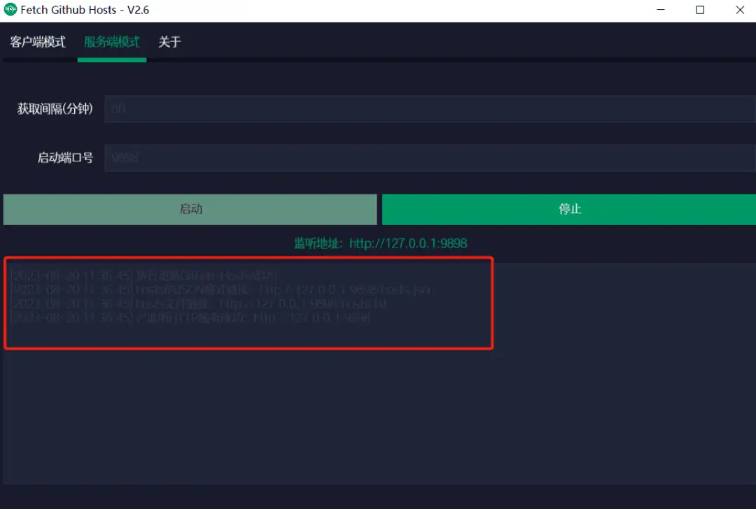 GitHub加速软件，支持 Windows、Mac和 Linux 端