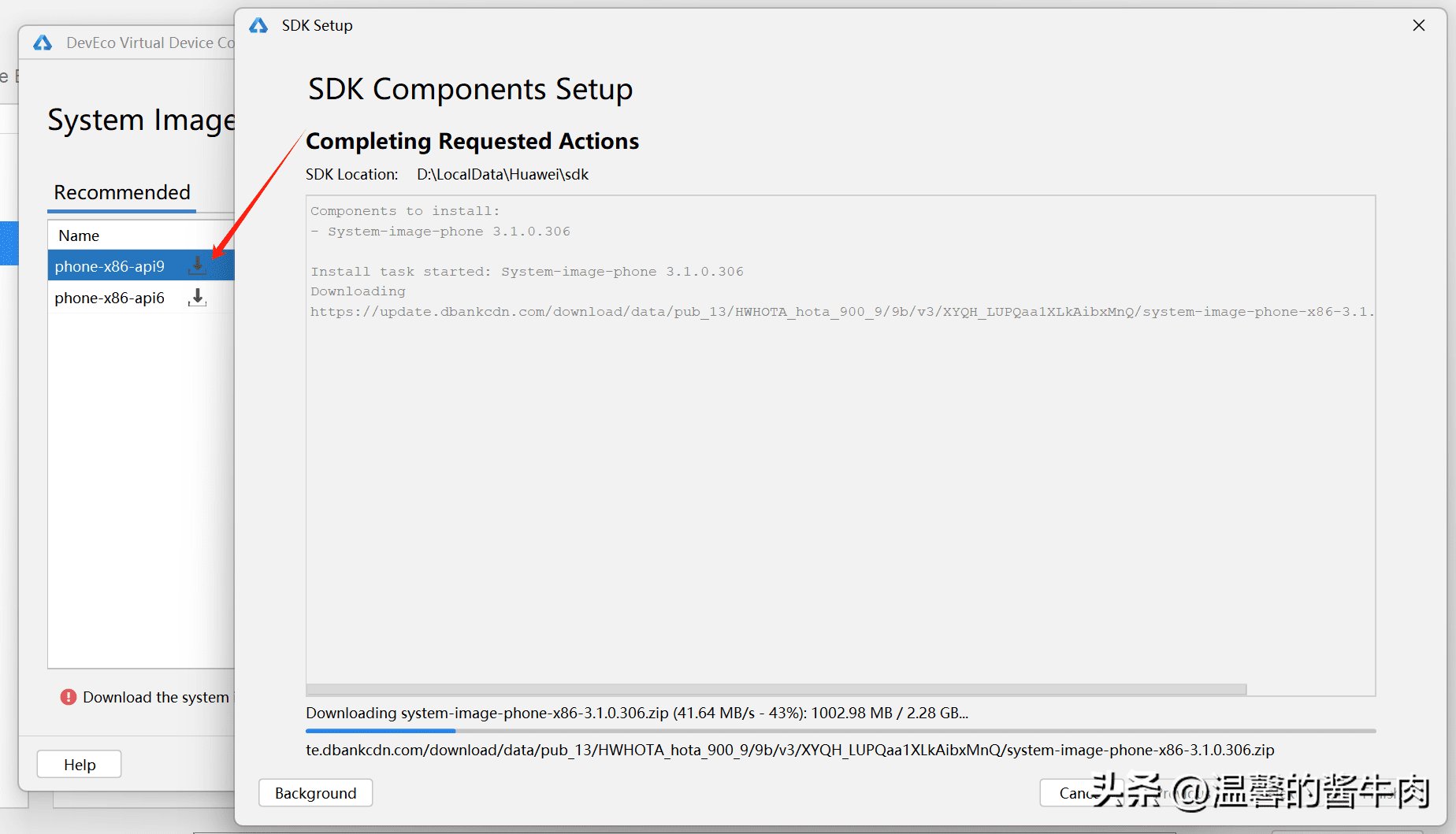 鸿蒙HarmonyOS第一个项目Hello World