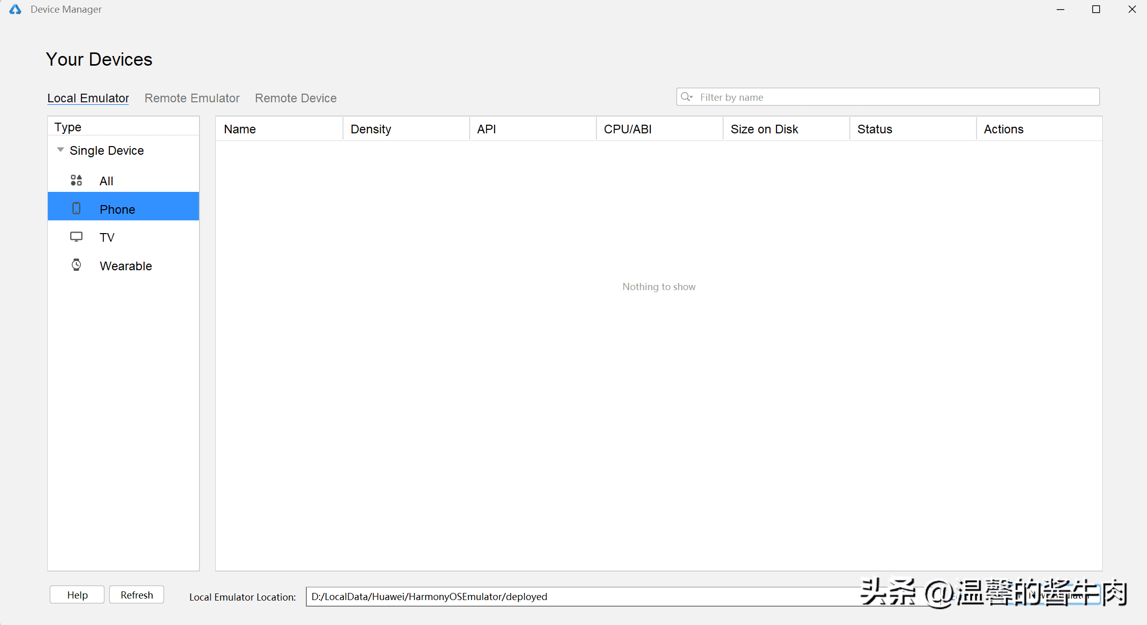 鸿蒙HarmonyOS第一个项目Hello World