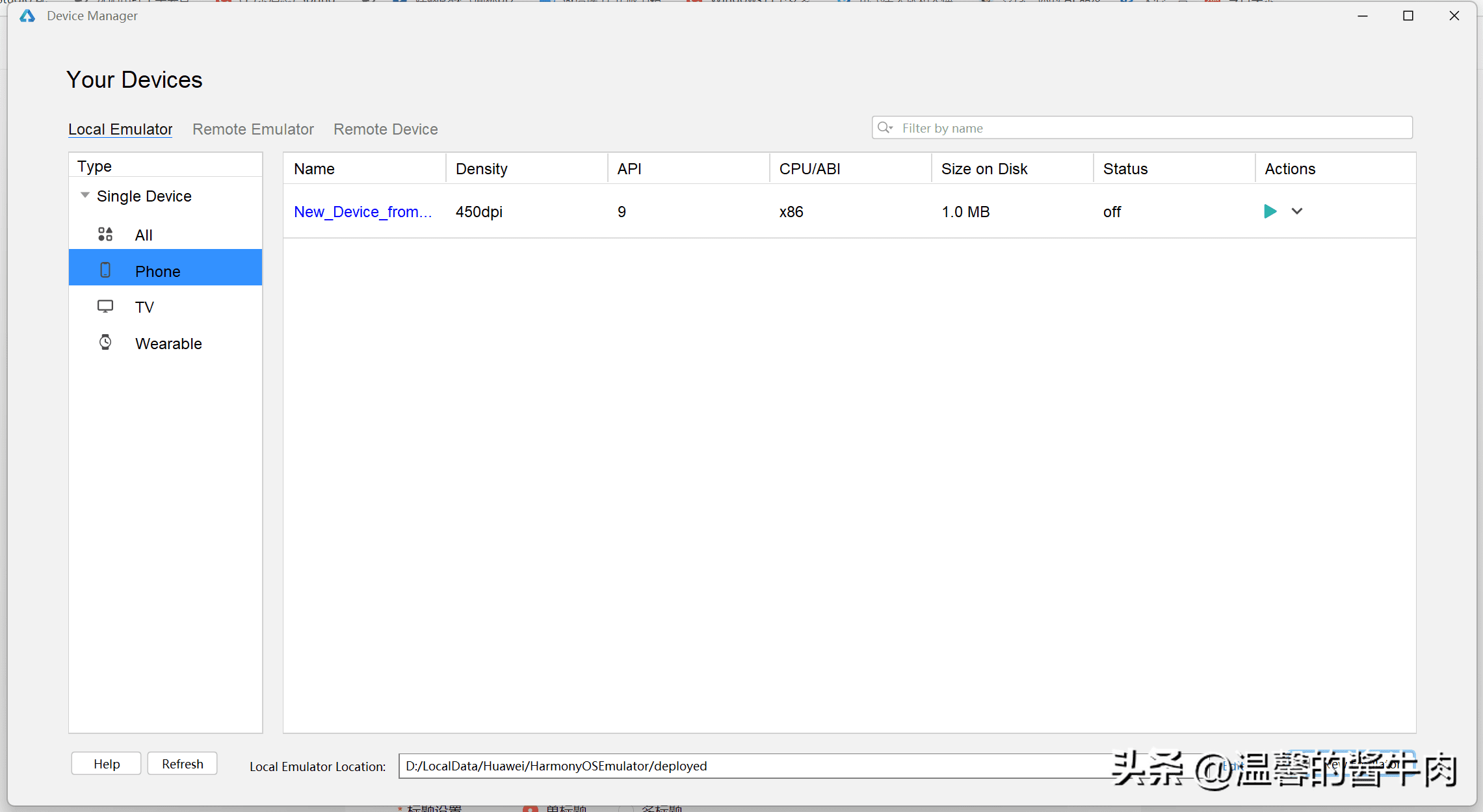 鸿蒙HarmonyOS第一个项目Hello World