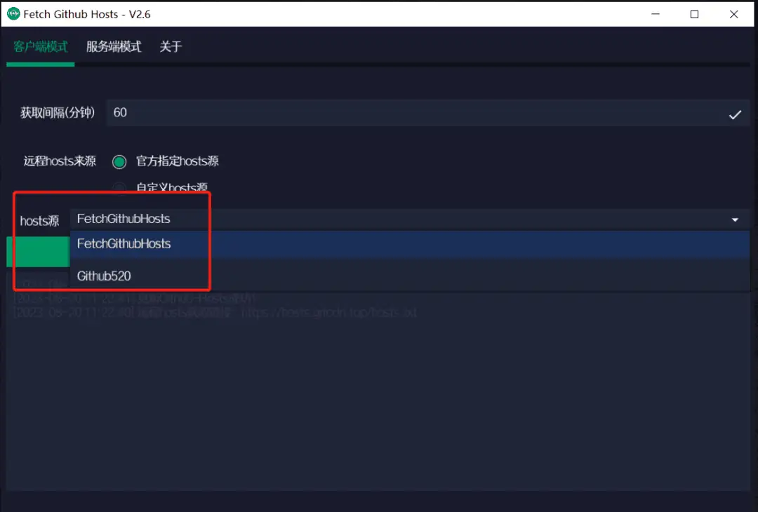 GitHub加速软件，支持 Windows、Mac和 Linux 端