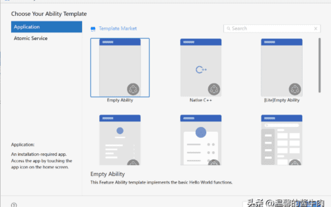 鸿蒙HarmonyOS第一个项目Hello World