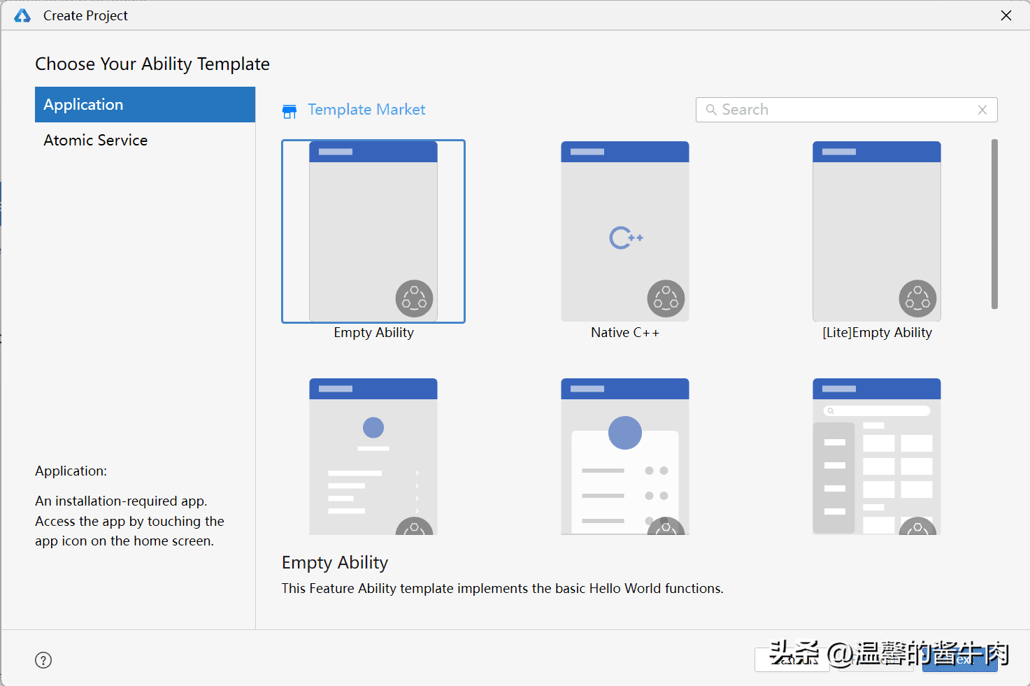 鸿蒙HarmonyOS第一个项目Hello World