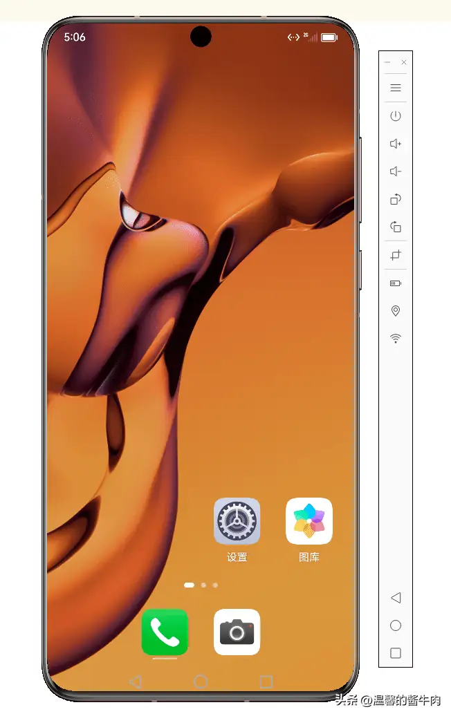 一台虚拟的华为手机出现了