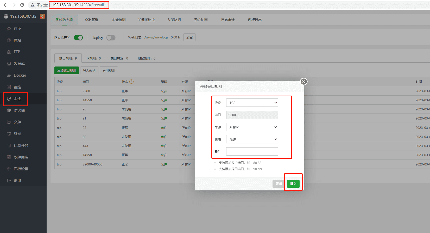 Linux使用宝塔面板+Discuz+cpolar内网穿透工具搭建公网访问论坛