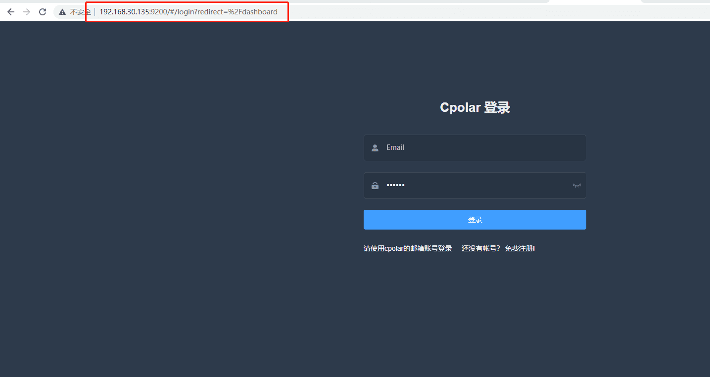 Linux使用宝塔面板+Discuz+cpolar内网穿透工具搭建公网访问论坛