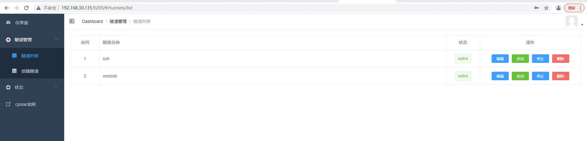 Linux使用宝塔面板+Discuz+cpolar内网穿透工具搭建公网访问论坛