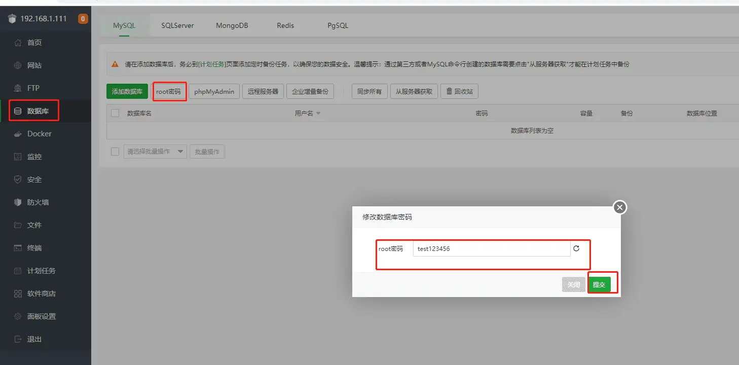 Linux使用宝塔面板+Discuz+cpolar内网穿透工具搭建公网访问论坛