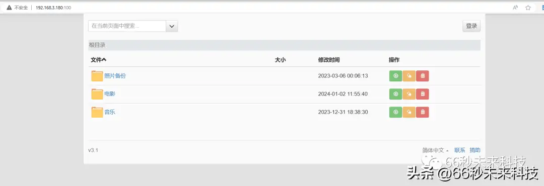 一键部署，多设备内网同步：CuteHttpFileServer无缝跨设备共享