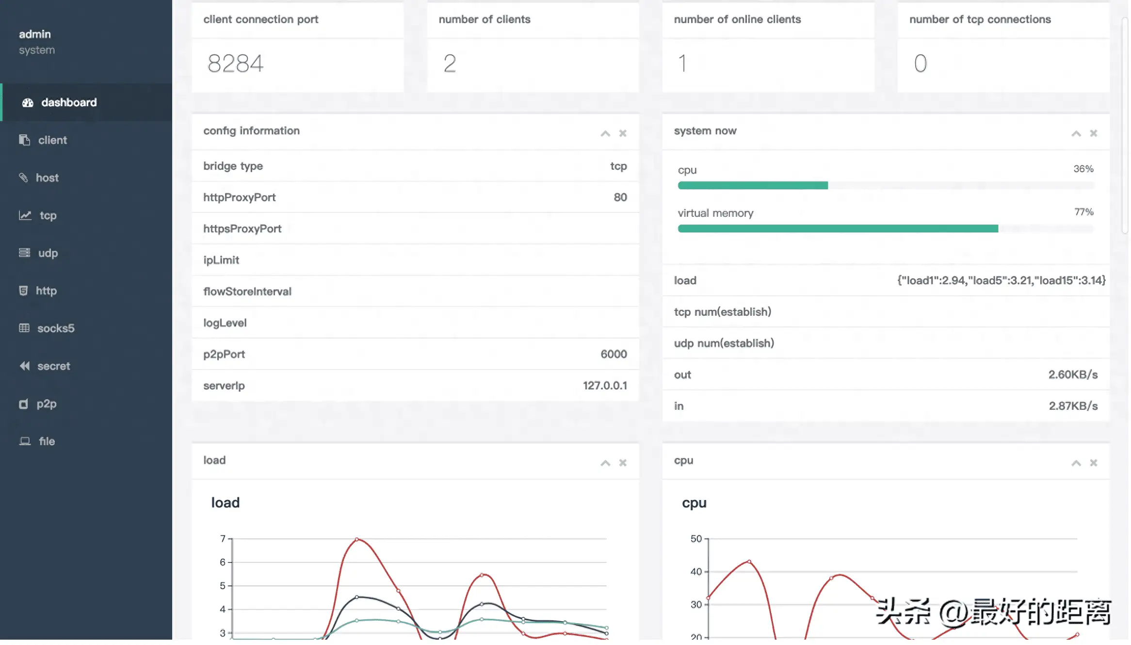 推荐一款轻量级、高性能、功能强大的内网穿透代理服务器-nps