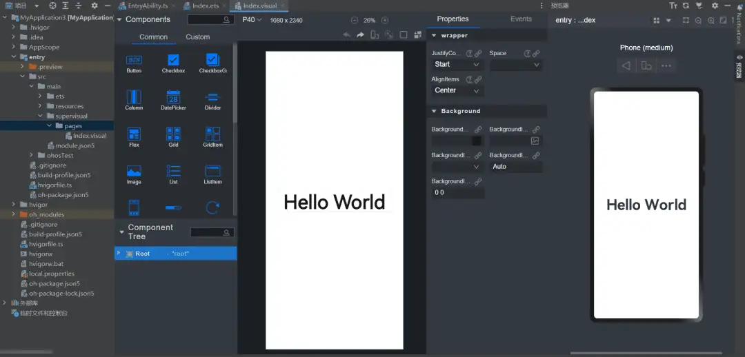 鸿蒙开发的几种形式