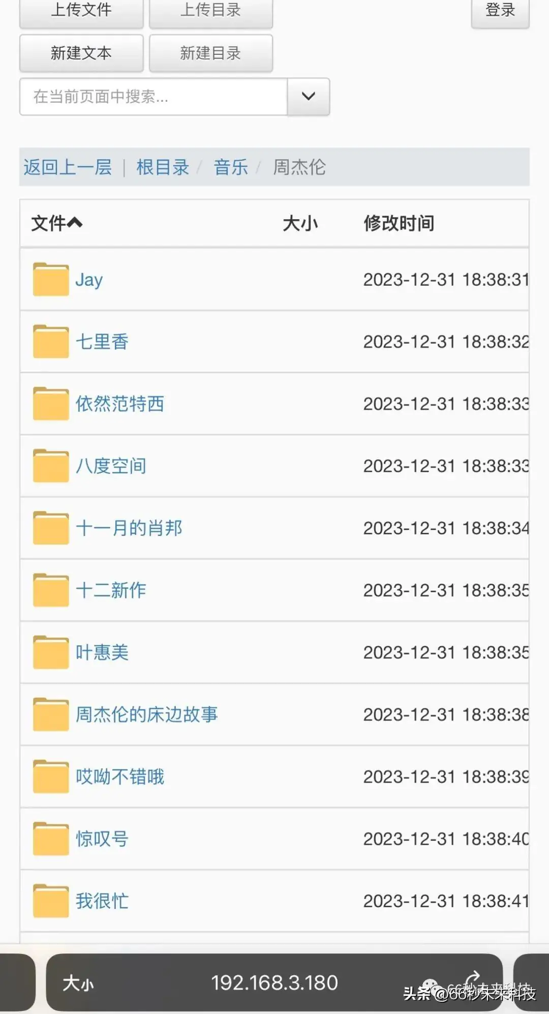 一键部署，多设备内网同步：CuteHttpFileServer无缝跨设备共享
