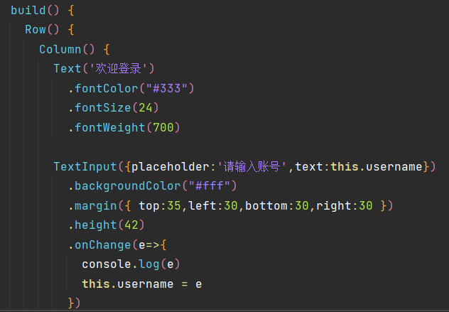 鸿蒙开发的几种形式