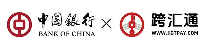 跨汇通进口付汇业务 真正实现购付汇“线上化”