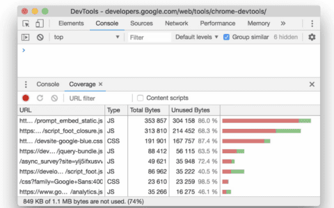 如何找到未使用 JS/CSS 并移除？
