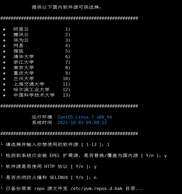 LinuxMirrors一键脚本彻底解决linux换源问题 – 让linux宝塔面板更好用