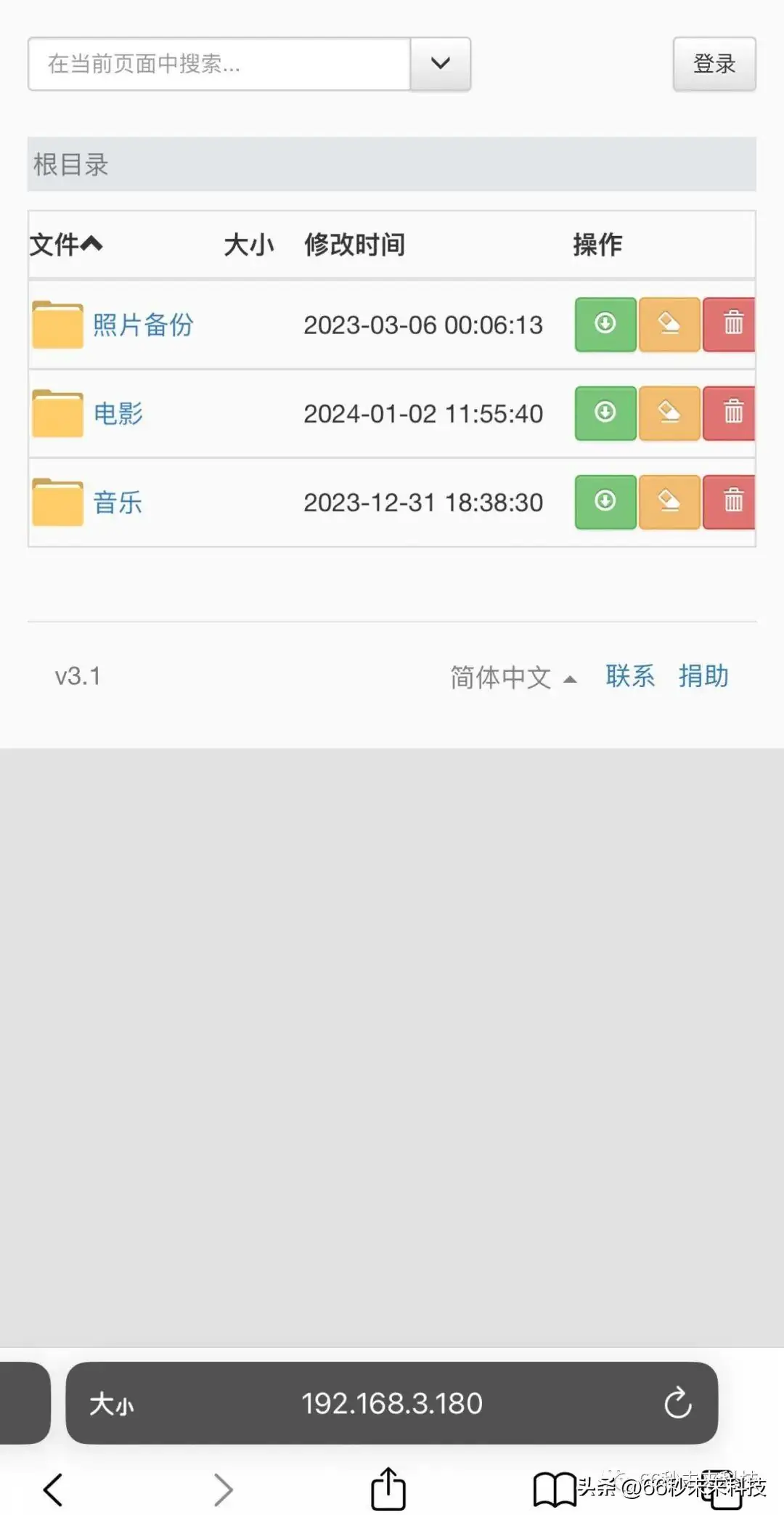 一键部署，多设备内网同步：CuteHttpFileServer无缝跨设备共享