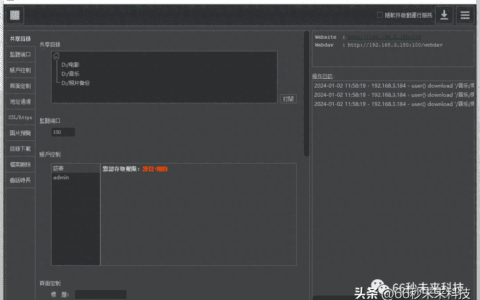 一键部署，多设备内网同步：CuteHttpFileServer无缝跨设备共享