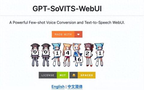 GPT-SoVITS一款开源跨语言音色克隆项目