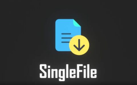 开源的浏览器扩展SingleFile，一键实现保存网页为单个文件，包括图片等素材