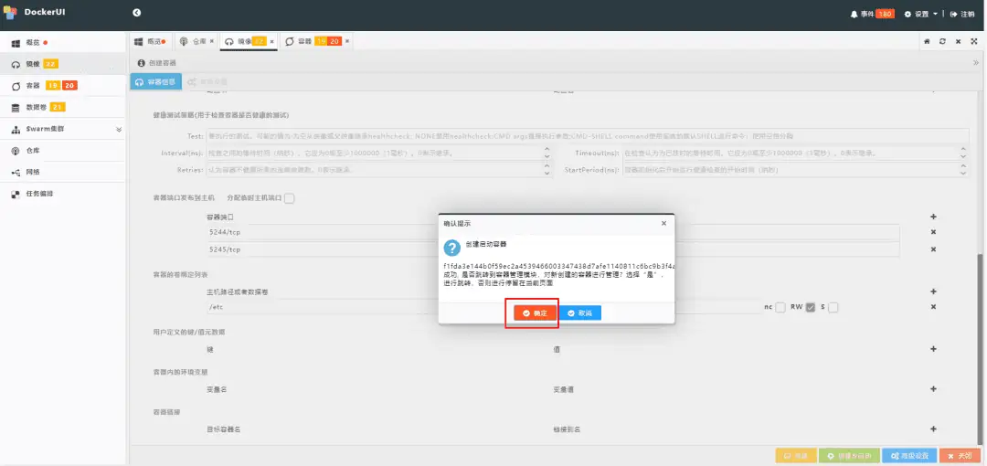 dockerui一款好看好用的全中文docker管理工具