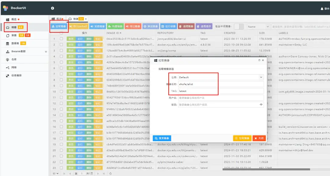 dockerui一款好看好用的全中文docker管理工具