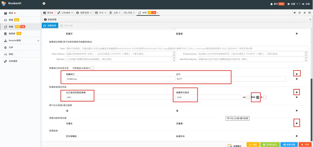 dockerui一款好看好用的全中文docker管理工具