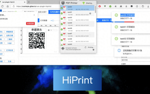 Vue插件vue-plugin-hiprint，一款hiprint封装的Vue插件，可以让你快速生成可视化报表