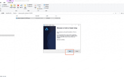 HarmonyOS-安装篇（DevEco Studio）