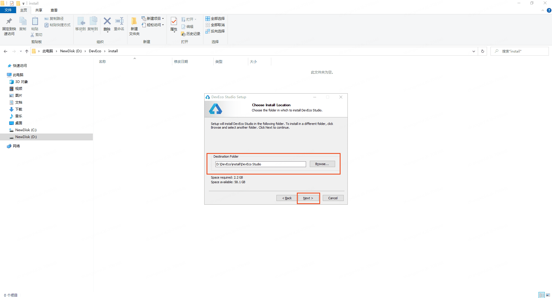 HarmonyOS-安装篇（DevEco Studio）