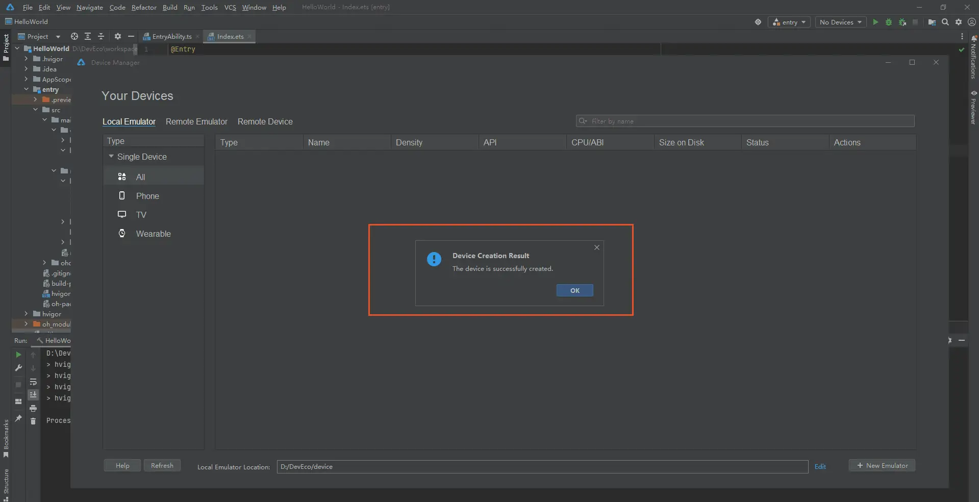 HarmonyOS-安装篇(DevEco Studio)