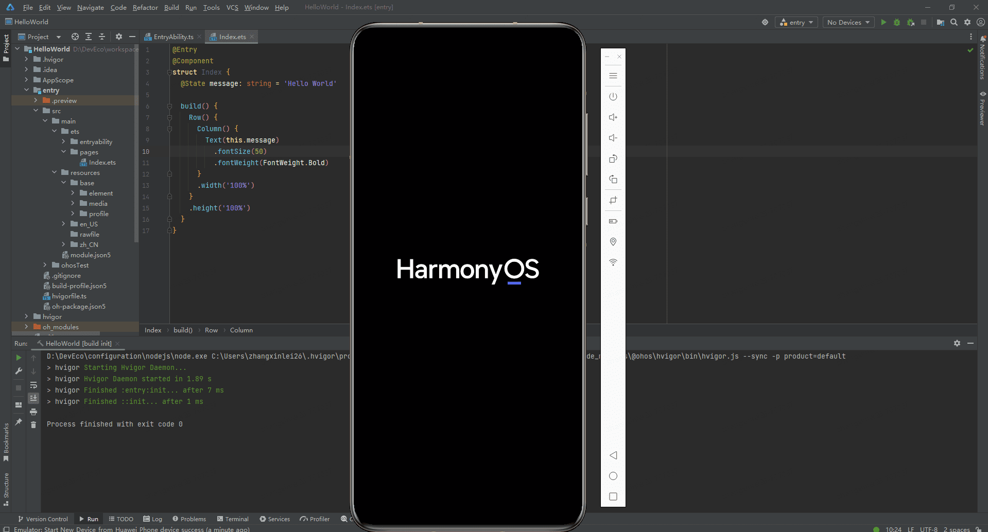 HarmonyOS-安装篇（DevEco Studio）