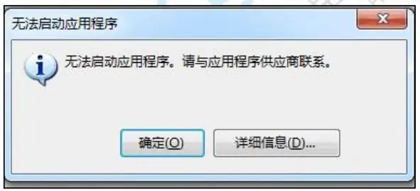 中国(深圳)国际贸易单一窗口导入客户端常见问题