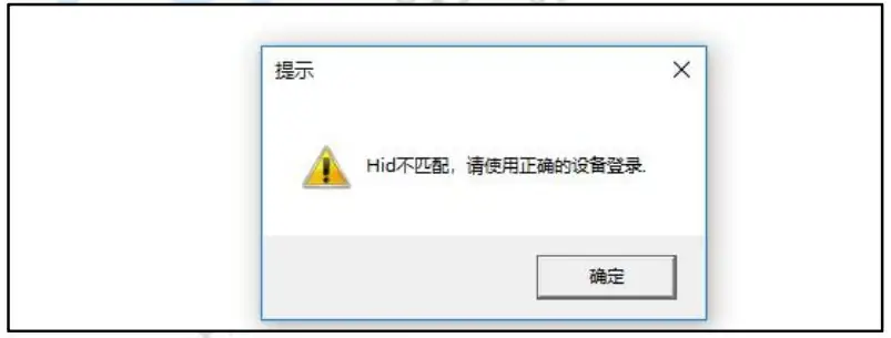 中国(深圳)国际贸易单一窗口导入客户端常见问题