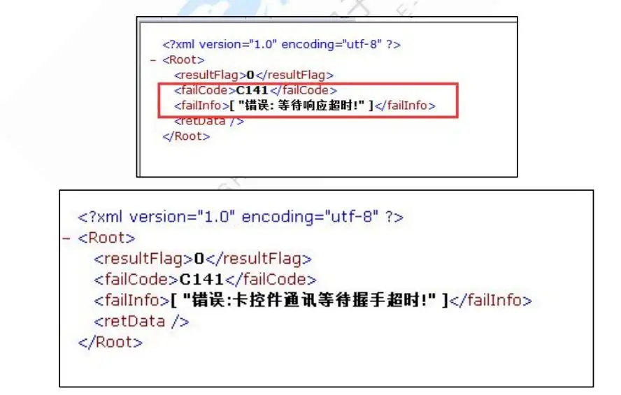 中国(深圳)国际贸易单一窗口导入客户端常见问题