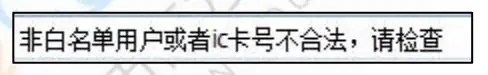 中国(深圳)国际贸易单一窗口导入客户端常见问题