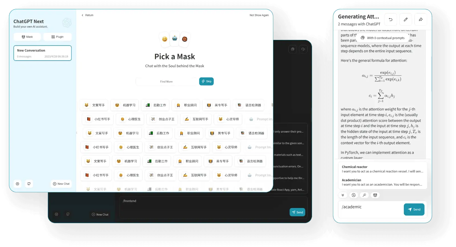 一键免费部署你的跨平台私人 ChatGPT 应用, 支持 GPT3, GPT4 & Gemini Pro 模型