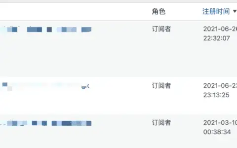 在 WordPress 后台用户列表显示用户注册时间，并按照注册时间排序