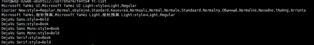 centos系统安装字体