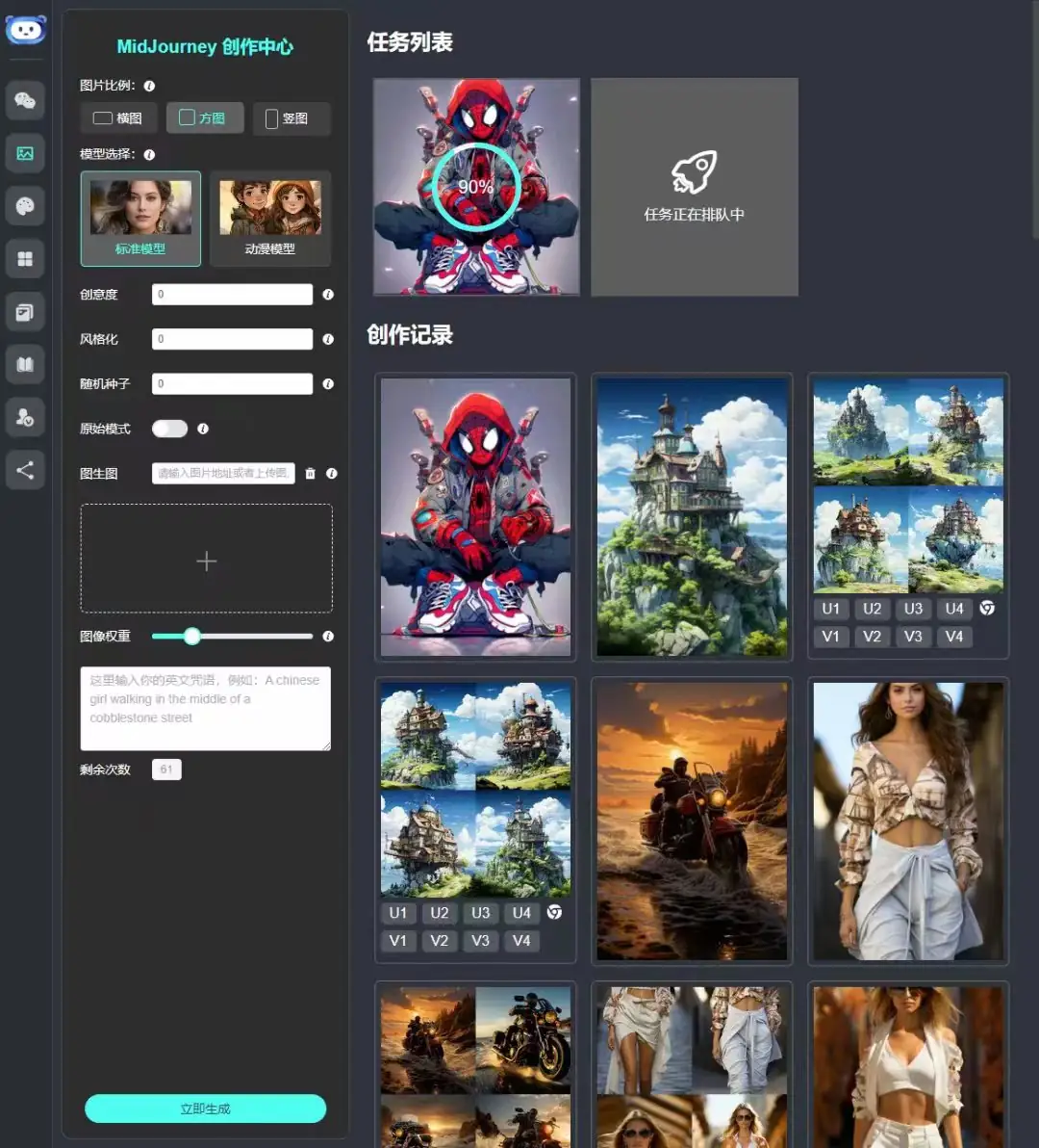 AI 助手全套开源解决方案，自带运营管理后台，开箱即用