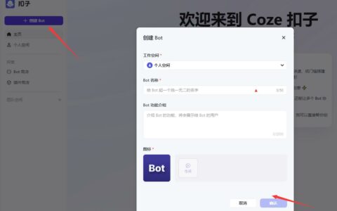 如何将Kimi接入微信公众号教程