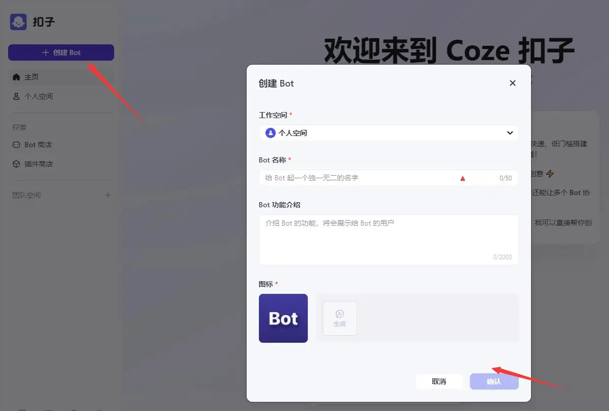 如何将Kimi接入微信公众号教程