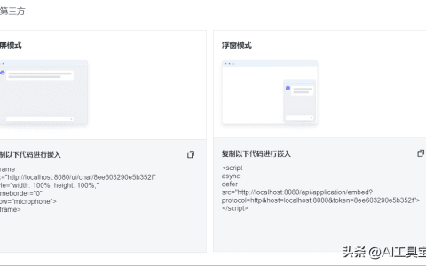 Ollama+MaxKB搭建AI知识库方法