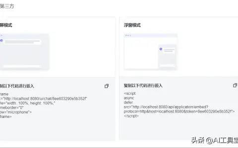 Ollama+MaxKB搭建AI知识库方法