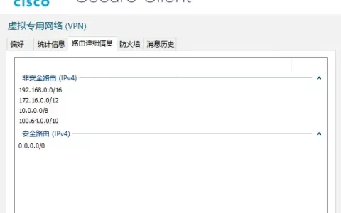 一款开源的SSL VPN服务软件 Ocserv
