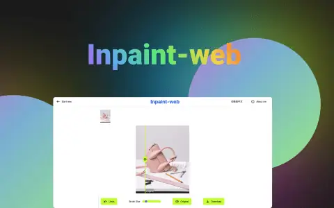 修复图片、高清化照片神器inpaint-web