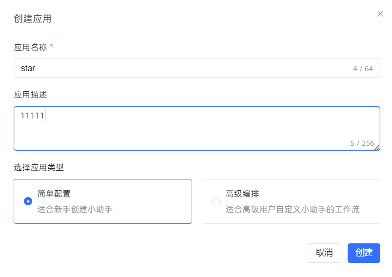 基于开源MaxKB构建大语言模型的本地知识库系统