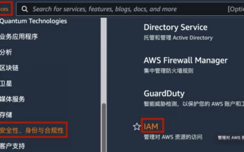 AWS教程——解决WordPress网站加载缓慢的问题