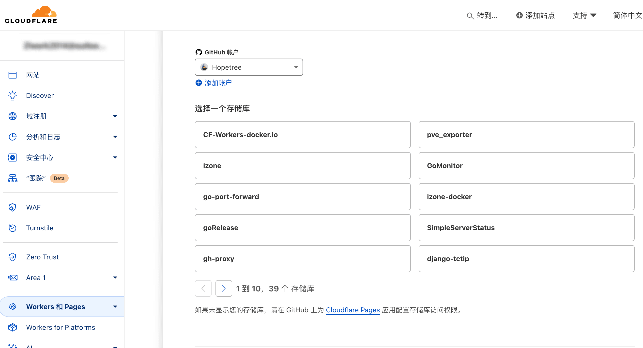 使用Cloudflare搭建Docker Hub 镜像代理的方法