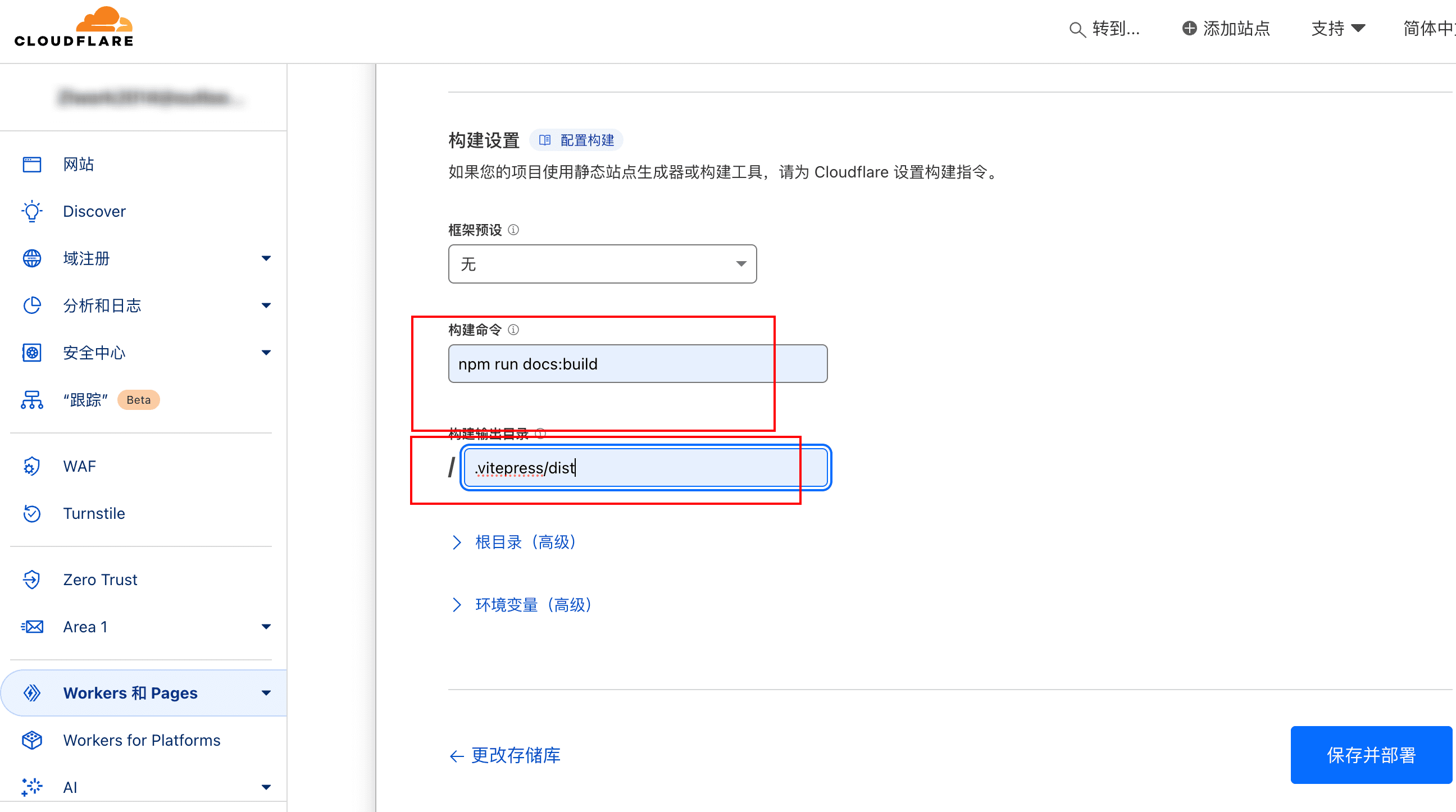 使用Cloudflare搭建Docker Hub 镜像代理的方法
